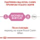 Royal Canin Mother & Babycat Mousse Консервований корм для кошенят з моменту відлучення до 4 місяців (мус) 195 г