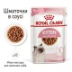 Royal Canin Kitten Gravi Вологий корм для кошенят (шматочки у соусі) 85г 12шт
