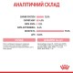 Royal Canin Kitten Jelly Вологий корм для кошенят (шматочки в желе) 85 г 12 шт