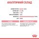 Royal Canin Kitten Jelly Вологий корм для кошенят (шматочки в желе) 85г 12шт
