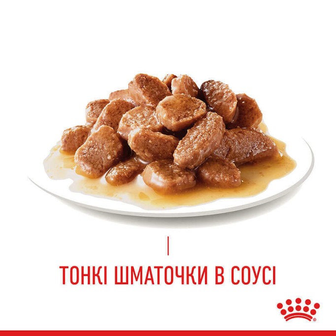 Royal Canin Light Weight Care Gravi Вологий корм для дорослих котів схильних до зайвої ваги (шматочки у соусі) 85 г 12 шт
