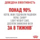 Royal Canin Light Weight Care Gravi Вологий корм для дорослих котів схильних до зайвої ваги (шматочки у соусі) 85 г 12 шт