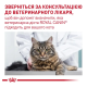 Royal Canin Neutered Satiety Balance Дієтичний сухий корм для підтримання оптимальної ваги у дорослих котів 400г