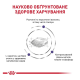 Royal Canin Neutered Satiety Balance Дієтичний сухий корм для підтримання оптимальної ваги у дорослих котів 3,5кг