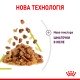 Royal Canin Sensory Smell Jelly Вологий корм для дорослих котів, який стимулює нюхові рецептори (шматочки в желе) 85 г 12 шт