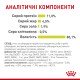 Royal Canin Sensory Smell Jelly Вологий корм для дорослих котів, який стимулює нюхові рецептори (шматочки в желе) 85г 12шт