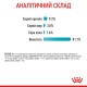 Royal Canin Urinary Care Gravi Вологий корм для підтримання здоров’я сечовивідних шляхів дорослих котів (шматочки у соусі) 85 г 12 шт