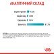 Royal Canin Urinary Care Gravi Вологий корм для підтримання здоров’я сечовивідних шляхів дорослих котів (шматочки у соусі) 85г 12шт