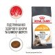 Royal Canin Hair & Skin Care Сухий корм для підтримання здоров’я шкіри та шерсті дорослих котів 4 кг