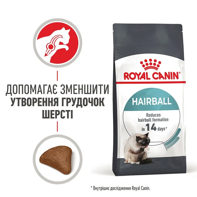 Royal Canin Hairball Care Сухий корм для виведення шерсті із шлунку дорослих котів 10 кг