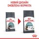 Royal Canin Hairball Care Сухий корм для виведення шерсті із шлунку дорослих котів 10 кг