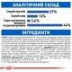 Royal Canin Indoor 7+ Сухий корм для дорослих домашніх котів старше 7 років 3.5 кг