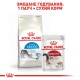 Royal Canin Indoor 27 Сухий корм для дорослих домашніх котів 400 г