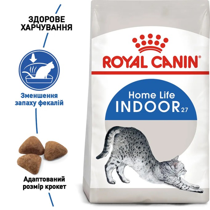Royal Canin Indoor 27 Сухий корм для дорослих домашніх котів 10 кг