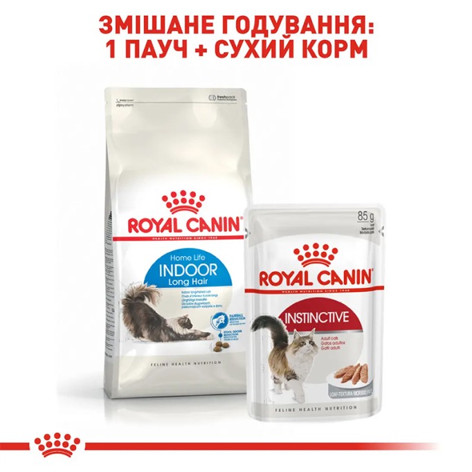 Royal Canin Indoor Long Hair Сухий корм для дорослих домашніх котів з довгою шерстю 400 г