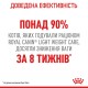 Royal Canin Light Weight Care Сухий корм для дорослих котів схильних до зайвої ваги 400 г