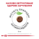 Royal Canin Queen Сухий корм для дорослих кішок у період вагітності і лактації 4кг