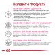 Royal Canin Queen Сухий корм для дорослих кішок у період вагітності і лактації 4кг