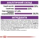 Royal Canin Sensible 33 Сухий корм для дорослих котів з чутливою травною системою 400 г