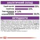 Royal Canin Sensible 33 Сухий корм для дорослих котів з чутливою травною системою 2 кг