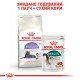 Royal Canin Sterilised 7+ Сухий корм для дорослих стерилізованих котів старше 7 років 10 кг