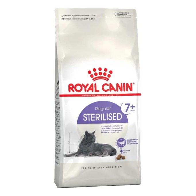 Royal Canin Sterilised 7+ Сухий корм для дорослих стерилізованих котів старше 7 років 400 г