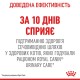 Royal Canin Urinary Care Сухий корм для підтримання здоров’я сечовивідних шляхів дорослих котів 2 кг