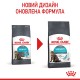 Royal Canin Urinary Care Сухий корм для підтримання здоров’я сечовивідних шляхів дорослих котів 2 кг