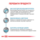 Royal Canin Anallergenic Дієтичний сухий корм для дорослих котів при небажаній реакції на корм 2кг