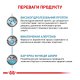 Royal Canin Anallergenic Дієтичний сухий корм для дорослих котів при небажаній реакції на корм 2кг