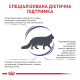 Royal Canin Calm Feline Дієтичний сухий корм для дорослих котів в періоди адаптації 2кг