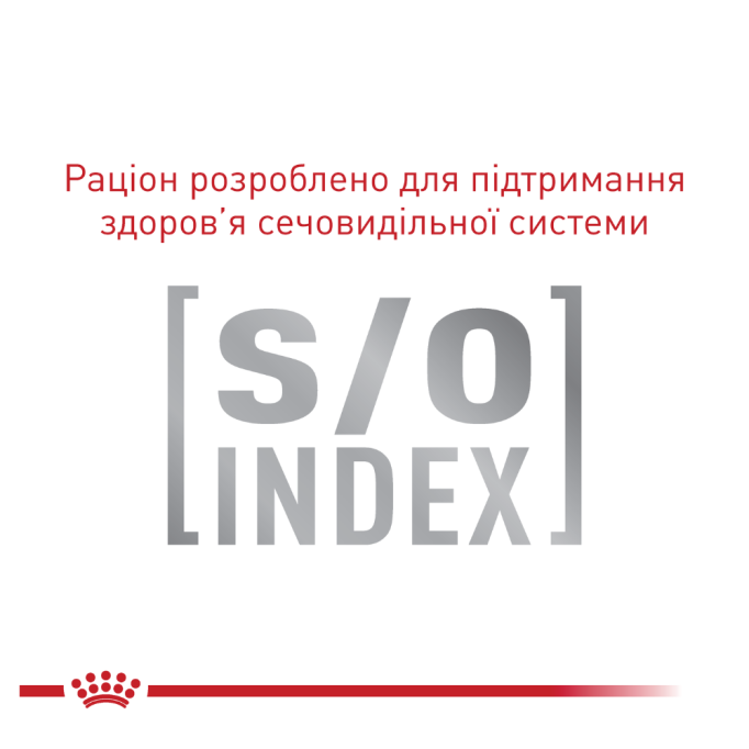 Royal Canin Calm Feline Дієтичний сухий корм для дорослих котів в періоди адаптації 2кг