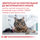 Royal Canin Calm Feline Дієтичний сухий корм для дорослих котів в періоди адаптації 2кг
