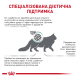 Royal Canin Diabetic Дієтичний сухий корм для дорослих котів при цукровому діабеті 400г
