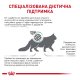Royal Canin Diabetic Дієтичний сухий корм для дорослих котів при цукровому діабеті 1,5кг