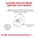 Royal Canin Gastrointestinal Fibre Response Feline Дієтичний сухий корм для дорослих котів при порушеннях травлення 4кг