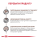 Royal Canin Gastrointestinal Fibre Response Дієтичний вологий корм для дорослих котів при порушеннях травлення (в соусі) 85г 12шт