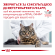 Royal Canin Gastrointestinal Fibre Response Дієтичний вологий корм для дорослих котів при порушеннях травлення (в соусі) 85г 12шт