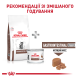 Royal Canin Gastrointestinal Kitten Дієтичний сухий корм для кошенят при розладах травлення 400г
