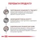 Royal Canin Gastrointestinal Moderate Calorie Feline Дієтичний сухий корм для дорослих котів при панкреатиті та гострих розладах травлення 2кг