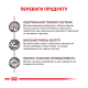 Royal Canin Gastrointestinal Дієтичний сухий корм для дорослих котів при розладах травлення 400г