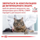 Royal Canin Gastrointestinal Дієтичний сухий корм для дорослих котів при розладах травлення 400г