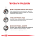 Royal Canin Hepatic Дієтичний сухий корм для дорослих котів при захворюваннях печінки 2кг