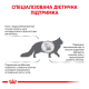 Royal Canin Hepatic Дієтичний сухий корм для дорослих котів при захворюваннях печінки 2кг