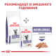 Royal Canin Mature Consult Balance Дієтичний сухий корм для дорослих котів схильних до набору ваги 1,5кг
