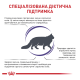Royal Canin Mature Consult Дієтичний сухий корм для дорослих котів від 7 років 1,5кг