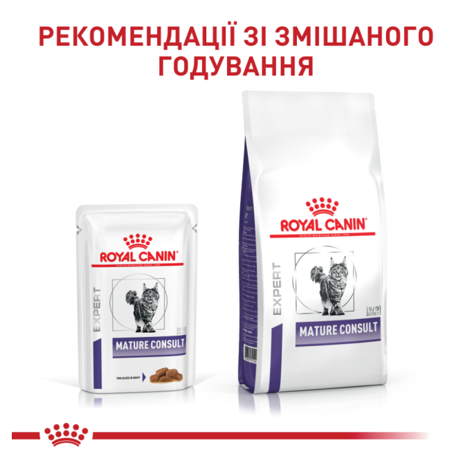 Royal Canin Mature Consult Дієтичний вологий корм для дорослих котів від 7 років (в соусі) 85г 12шт