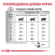 Royal Canin Mobility Дієтичний сухий корм для дорослих котів при захворюваннях опорно-рухового аппарату 2кг