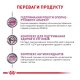 Royal Canin Mobility Дієтичний сухий корм для дорослих котів при захворюваннях опорно-рухового аппарату 2кг