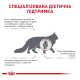 Royal Canin Mobility Дієтичний сухий корм для дорослих котів при захворюваннях опорно-рухового аппарату 2кг
